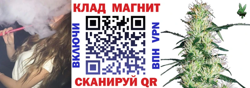 Купить Канабис  МЕФ  ГАШИШ  Жуков