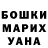 Кетамин VHQ Desiree Ashman