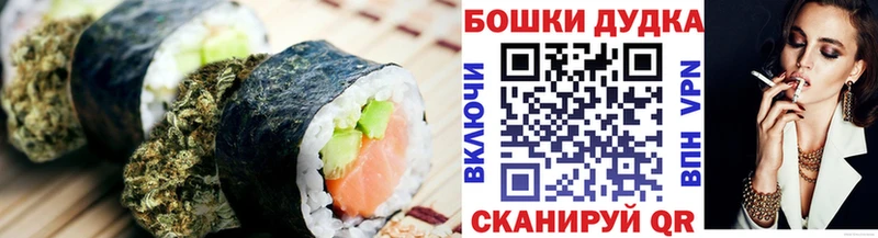 Еда ТГК марихуана  Купить  Жуков 