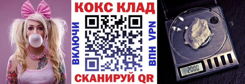 Кокаин Перу Купить закладки Жуков