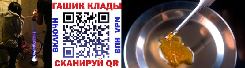 ГАШИШ hashish  Купить где  Жуков 