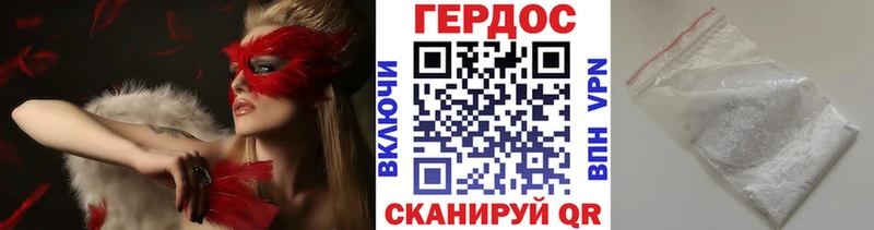 ГЕРОИН Афган  Купить  Жуков 