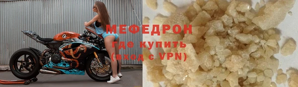 мескалин Кодинск
