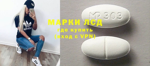 MESCALINE Киреевск