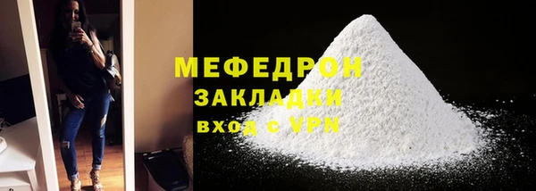 MESCALINE Киреевск