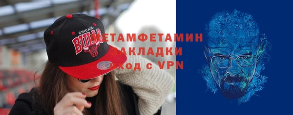 MESCALINE Киреевск