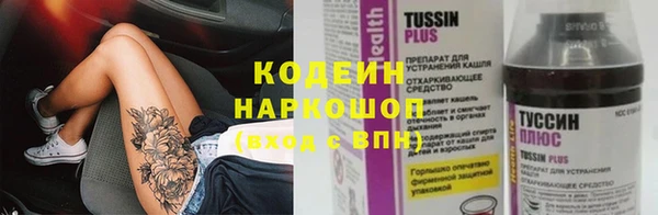 хмурый Кинешма
