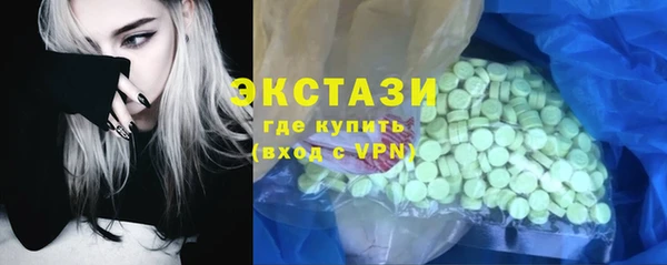 MESCALINE Киреевск