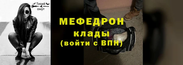 MESCALINE Киреевск