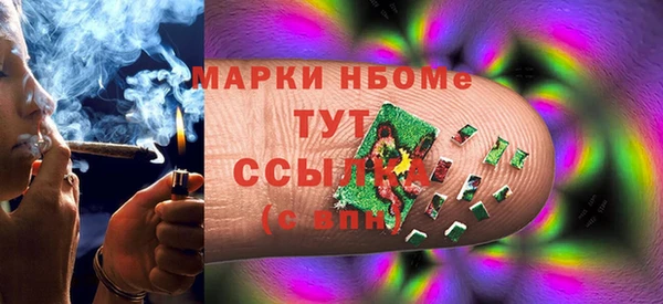 MESCALINE Киреевск