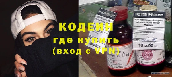 MESCALINE Киреевск