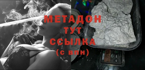 MESCALINE Киреевск