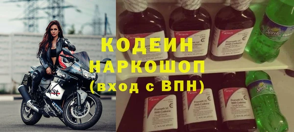 хмурый Кинешма
