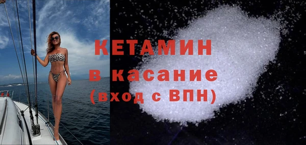 MESCALINE Киреевск