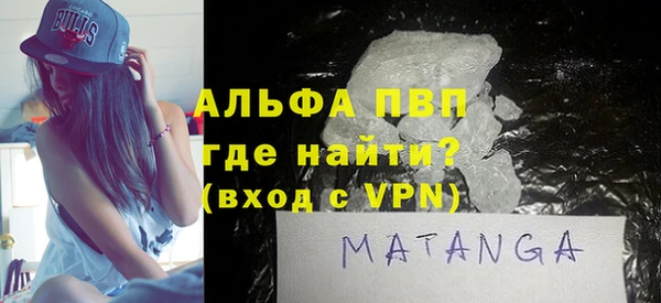 MESCALINE Киреевск