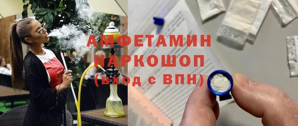 MESCALINE Киреевск