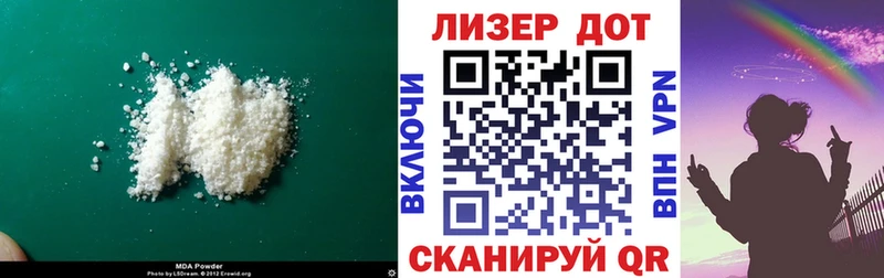 Купить закладки  Жуков  Лсд 25 экстази ecstasy 