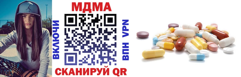 МДМА Molly  Купить где  Жуков 