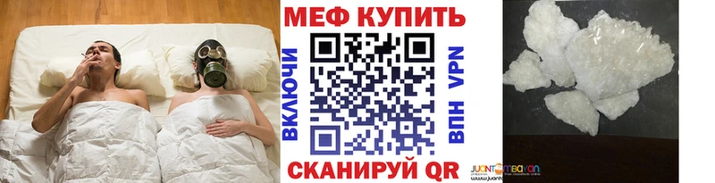 МЕФ 4 MMC Жуков