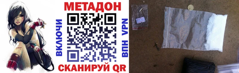 Купить закладки  Жуков  МЕТАДОН мёд 