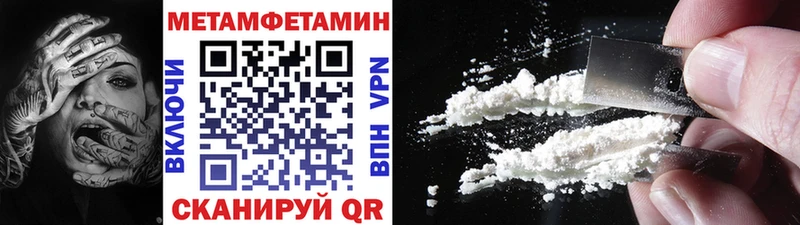 МЕТАМФЕТАМИН Декстрометамфетамин 99.9%  Купить закладки  Жуков 